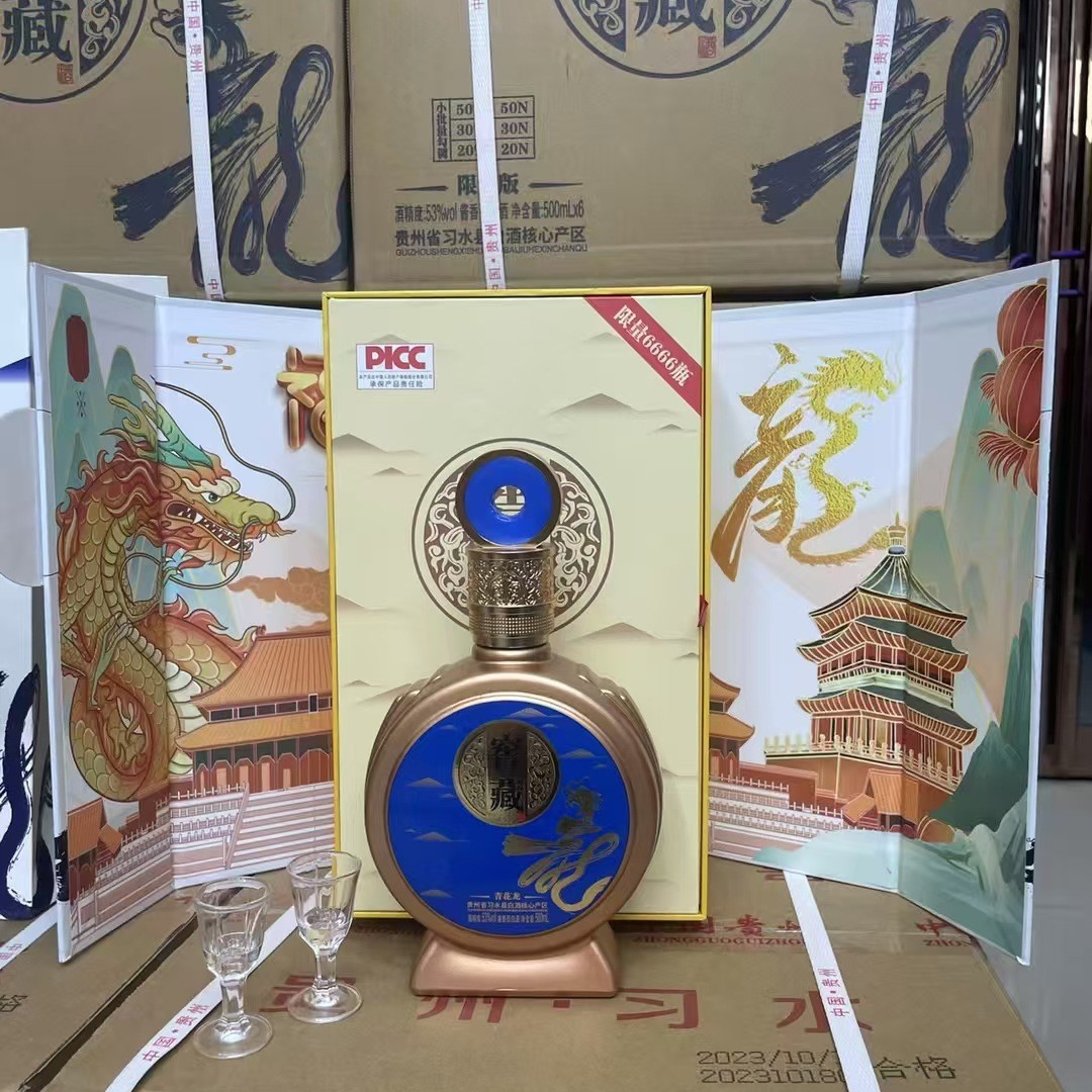 贵州习水窖藏青花龙 53度酱香型白酒纯粮酿造 整箱批发白酒