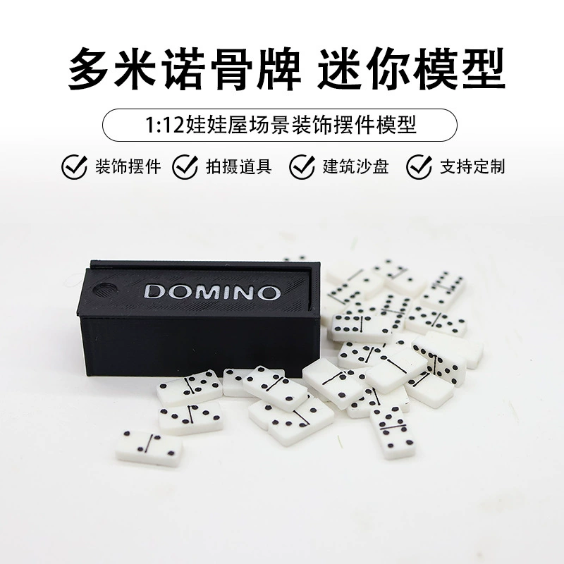 Игрушечный домик, 28 шт., мини-искусственная модель домино, миниатюрная черная модель домино в штучной упаковке