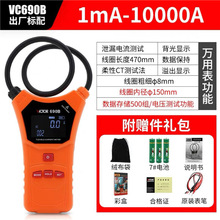 VC690AQ^ Qιʱ1000A©늉