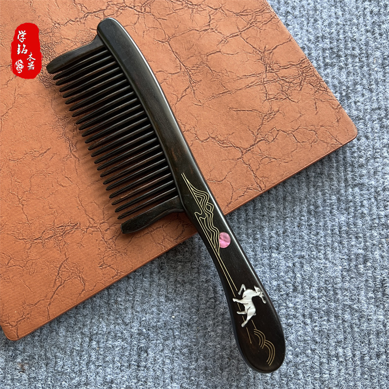 紫光檀插齿檀木经络梳 非遗螺细工艺彩贝镶嵌檀木梳文创木梳礼盒|undefined