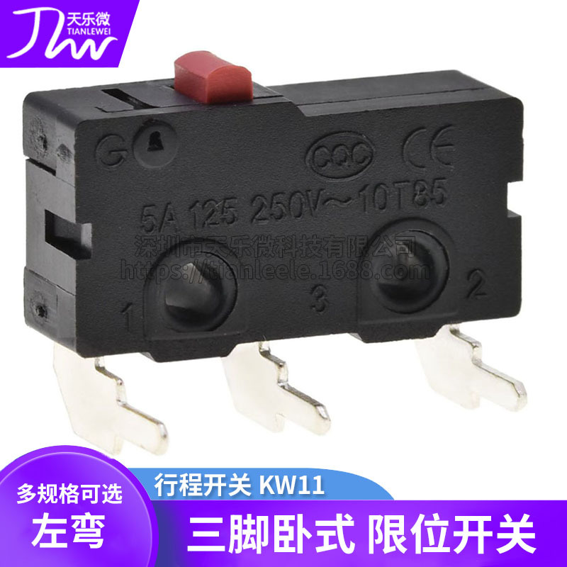 KW12中型微动开关SS-5左键弯脚插板PCB行程限位点动KW11-3Z-4三脚