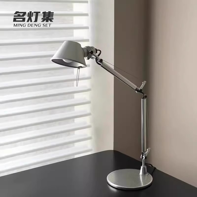 意大利设计师Tolomeo工业风办公书桌阅读护眼调光长机械摇臂台灯