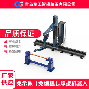 Six-Axis Welding Robot, Teach-Free Programming Welding Manipulator, Steel Structure Welding Robot