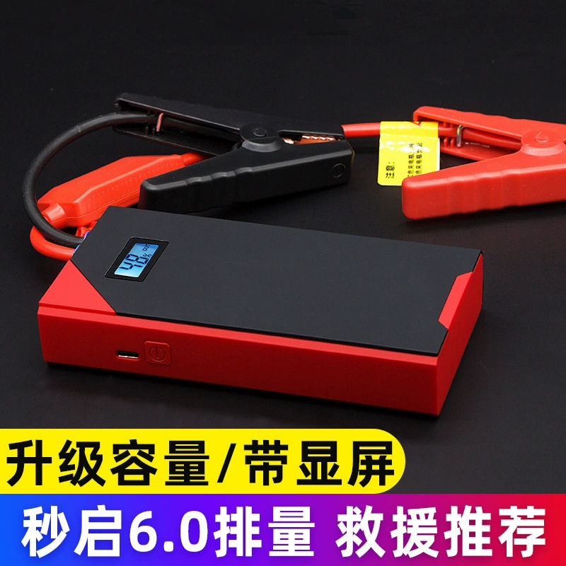 Тонкий автомобиль начиная мощность зажигания Многофункциональный портативный автомобиль мобильный аварийного питания производителей внешней торговли прямые поставки