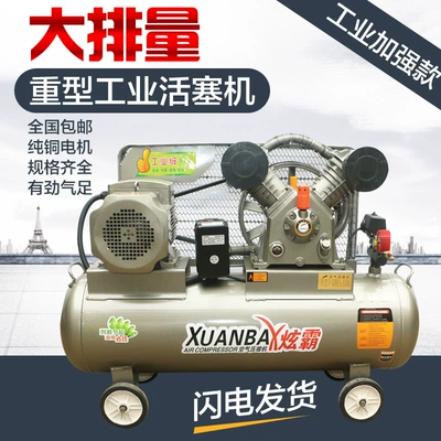 Small 220V Spray Paint – Hava kompressorları