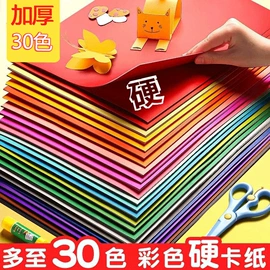 纸质工艺品;画纸、画布;复印纸