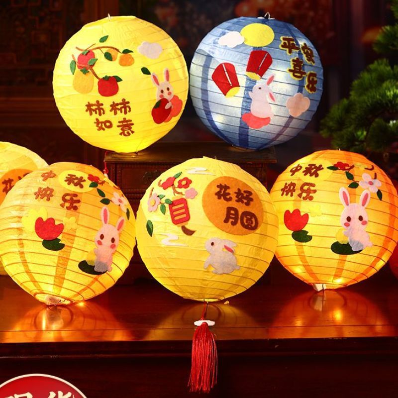 中秋装饰古风折叠发光手提福字平安纸灯笼幼儿园DIY手工花灯挂件|undefined