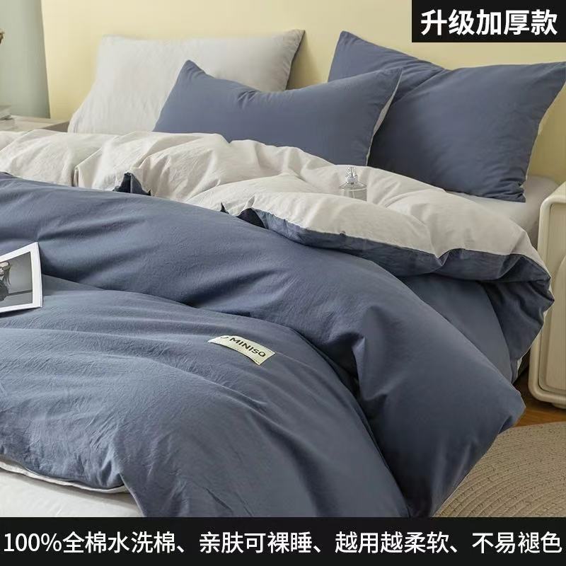 Algodón puro, algodón de color sólido, algodón de lana larga de Xinjiang, cuatro conjuntos de sábanas, cubierta de colchón, dormitorio, ropa de cama de tres piezas