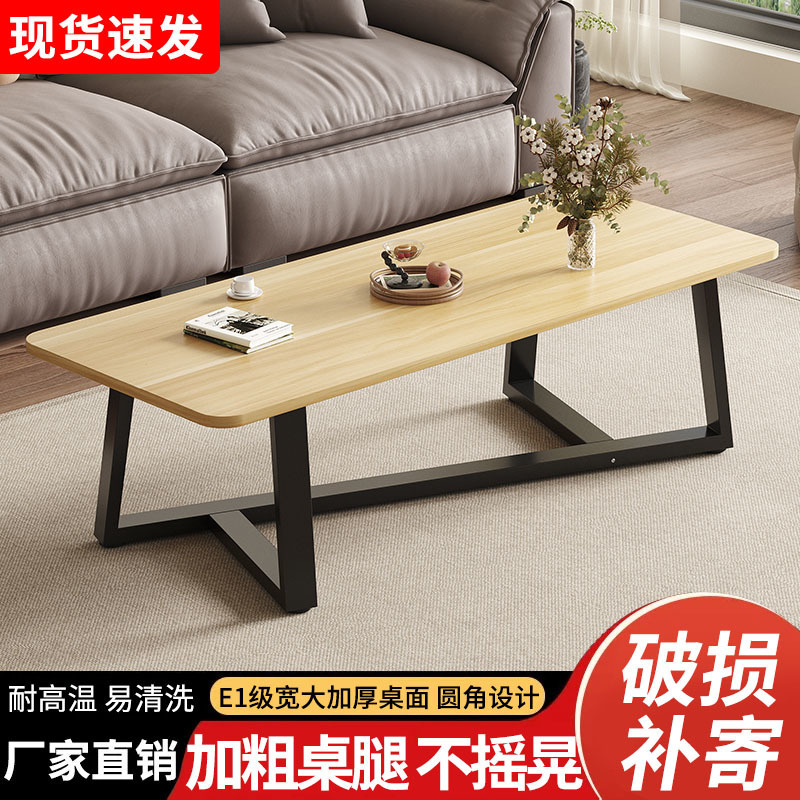 Mesa de té sala de estar doméstica pequeña casa alta mesa moderna mesa de té de alquiler sala de té económico