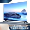 55A -level screen TV version [Gift base+wall hanging frame]
