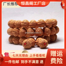 厂家包邮野生脑纹小桃核54颗手持脑纹手串近正圆脑纹桃胡佛珠文玩