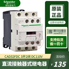 ԭ�bʩ�͵����ֱ�����|��ʽ���g�^���CAD32FDC���_���]DC110V
