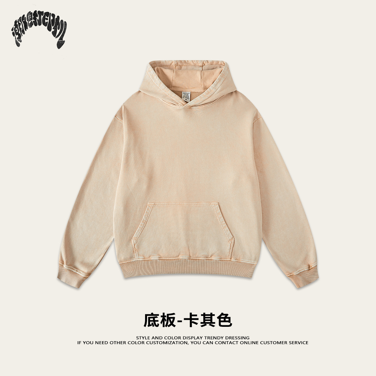 Impresora de marcas| 2025 otoño y invierno juveniles sueltos algodón skate con sudadera encapuchada sudadera de lavado de agua americana para hombres