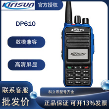 ����ӍDP610���ַ������v�Cʯ�ͻ�����Ȼ�⌣�I�����ֳ�̨