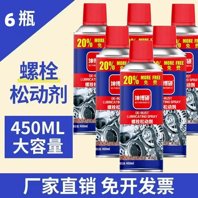 bearing anti-rust spray, Cleaning/curing agent - bolt-loosening-agent-6-bottles