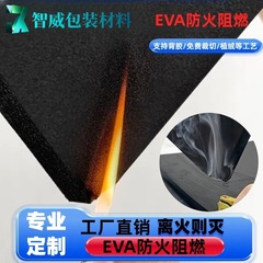耐火性および難燃性のEVAフォームパイプ断熱充填材、高温耐性EVAシート発泡保護フォーム