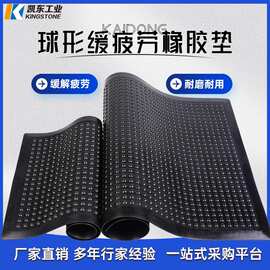 定制出口抗疲劳橡胶地垫 圆顶空心抗静电车间防护 黑色防滑橡胶垫