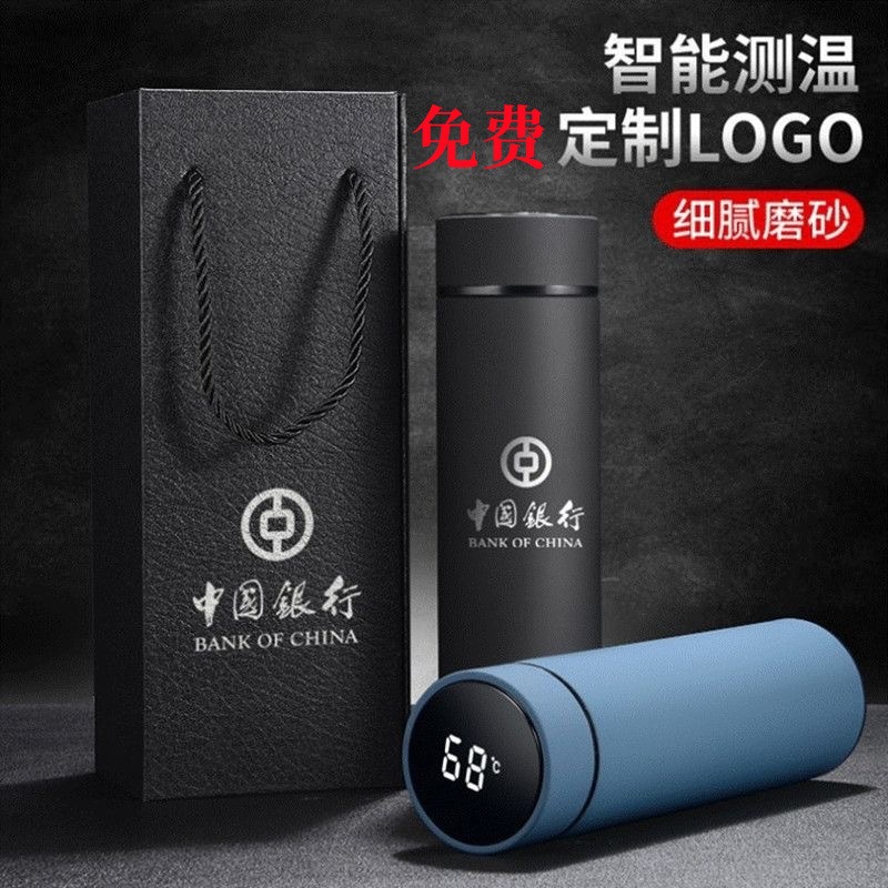 智能测温保温杯LED显示温度水杯304不锈钢保温杯礼品杯可定LOGO