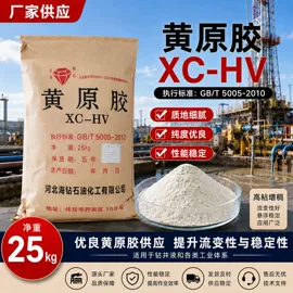 其他添加剂;纤维素;增稠剂