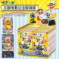 «Подлинный» значок Crayon Shin-shiba автономный бокс лазерная полоса + билет корень закладка Аниме периферия 2D Таидики Таники