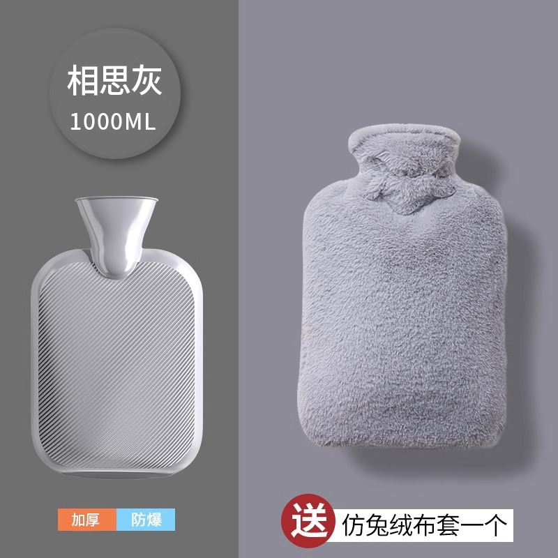 Bolsa de agua caliente inyección de agua caliente estómago caliente bolsa de agua caliente mano caliente para estudiantes de estómago pelusa de silicona de compresión caliente un cabello