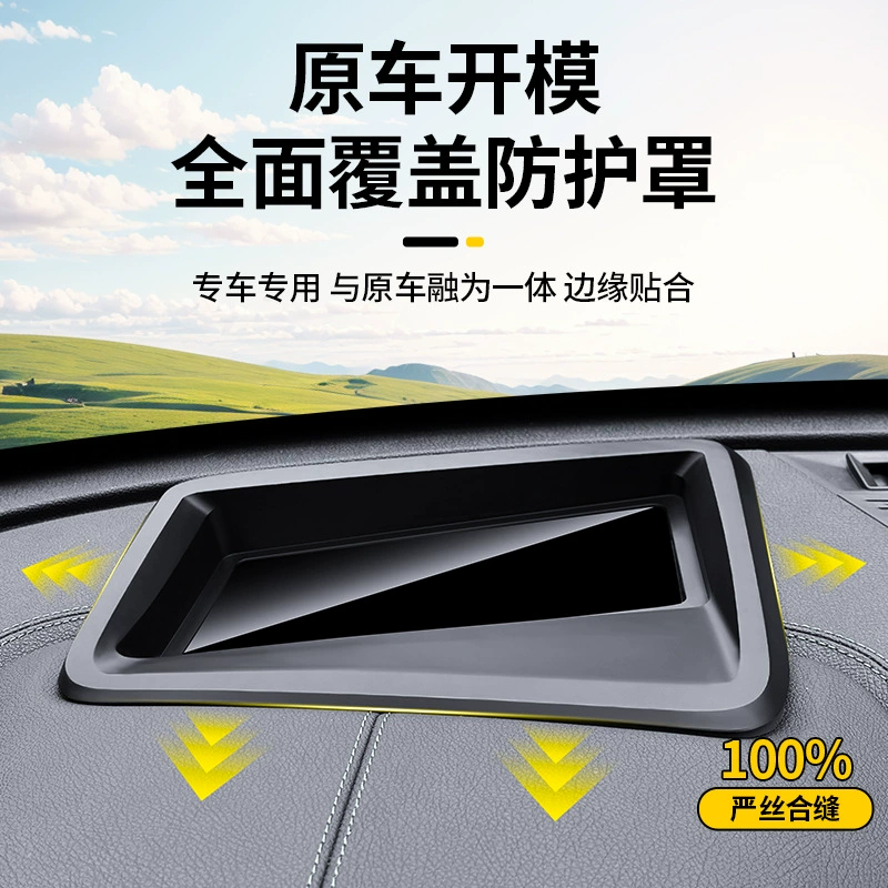 Адаптировано к 24 BYD Han EV Tang DM-i Hailiu 07 фрегат Song L лобовое дисплей защитная крышка HUD запчасти