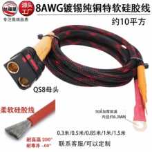 QS8ĸ�^���^8AWG��ܛ���z��β���Ӻ��~�Ǽtɫ�W�ܼs10ƽ���Դ��