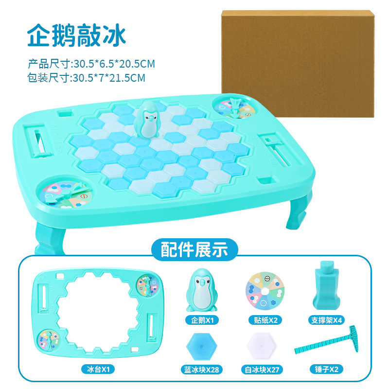 Pingüino romper el hielo juguete golpear el hielo pingüino romper el hielo Pingüino salvar Pingüino niños escritorio padre-hijo juguete interactivo