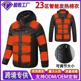 男式休闲马甲;工装、制服;冲锋衣、裤