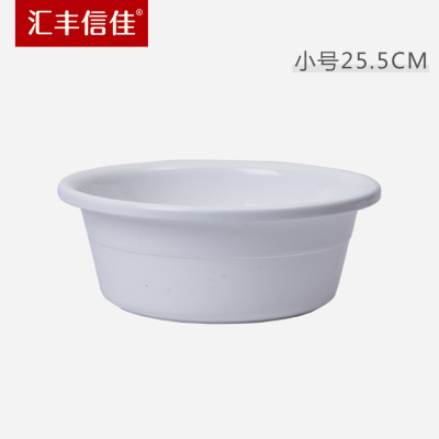 彙豐信佳 小號26cm臉盆加厚塑料洗臉盆家用洗菜盆嬰兒臉盆洗腳盆