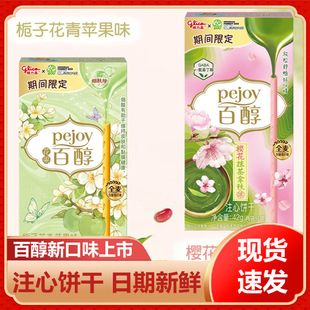 �����߰ٴ�ע�ĊA��ɻ���ϵ��ɽ�軨����ζ�ѻ�Ĩ�����Fζ��ʳ