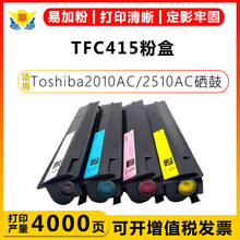 mÖ|֥TFC415ɫۺToshiba2010AC/2510AC/2515AC/3015AC