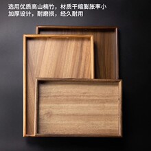 南美胡木质托盘下午茶咖啡面包蛋糕甜点托盘精致实木长方形餐盘