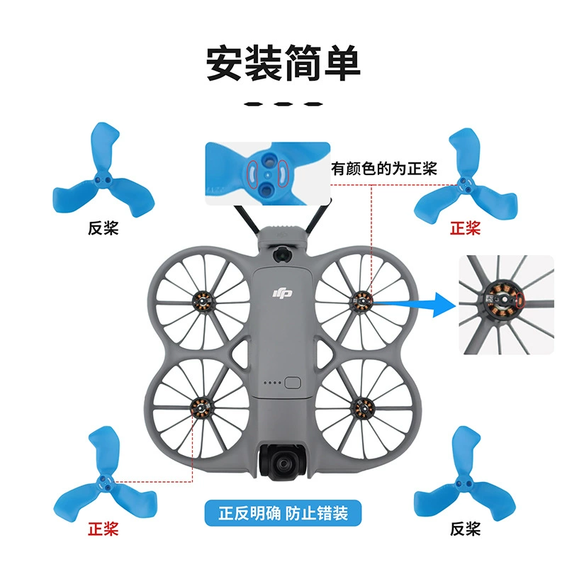 CQT DJI, совместимые сменные аксессуары, 2217S