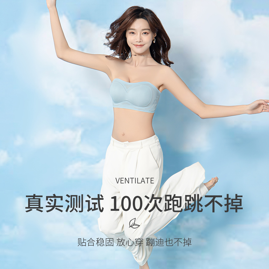 Ropa interior de tubo invisible para mujer, pecho pequeño antideslizante, recogido, grande, sin anillo de acero, sin marcas, sin correa de hombro desmontable, ropa interior para mujer