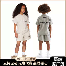 FOG潮牌童装ESSENTIALS复线后背双排植绒宽松男童短袖T恤女宝宝