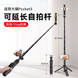 手机支架;相机三脚架;补光灯