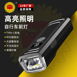 手电筒;头灯头戴电筒;野营/露营灯