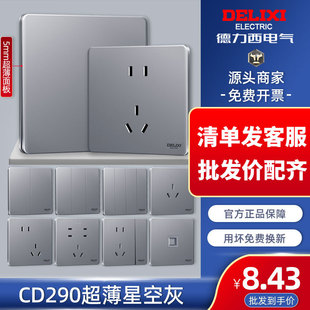 �������ǿջ�ɫ�_�P��������86�ͼ�����נ���CD290����������l