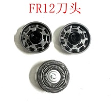 FS890剃须刀适用飛科剃须刀刀片FR12刀头FS901 FS903 FS926 配件
