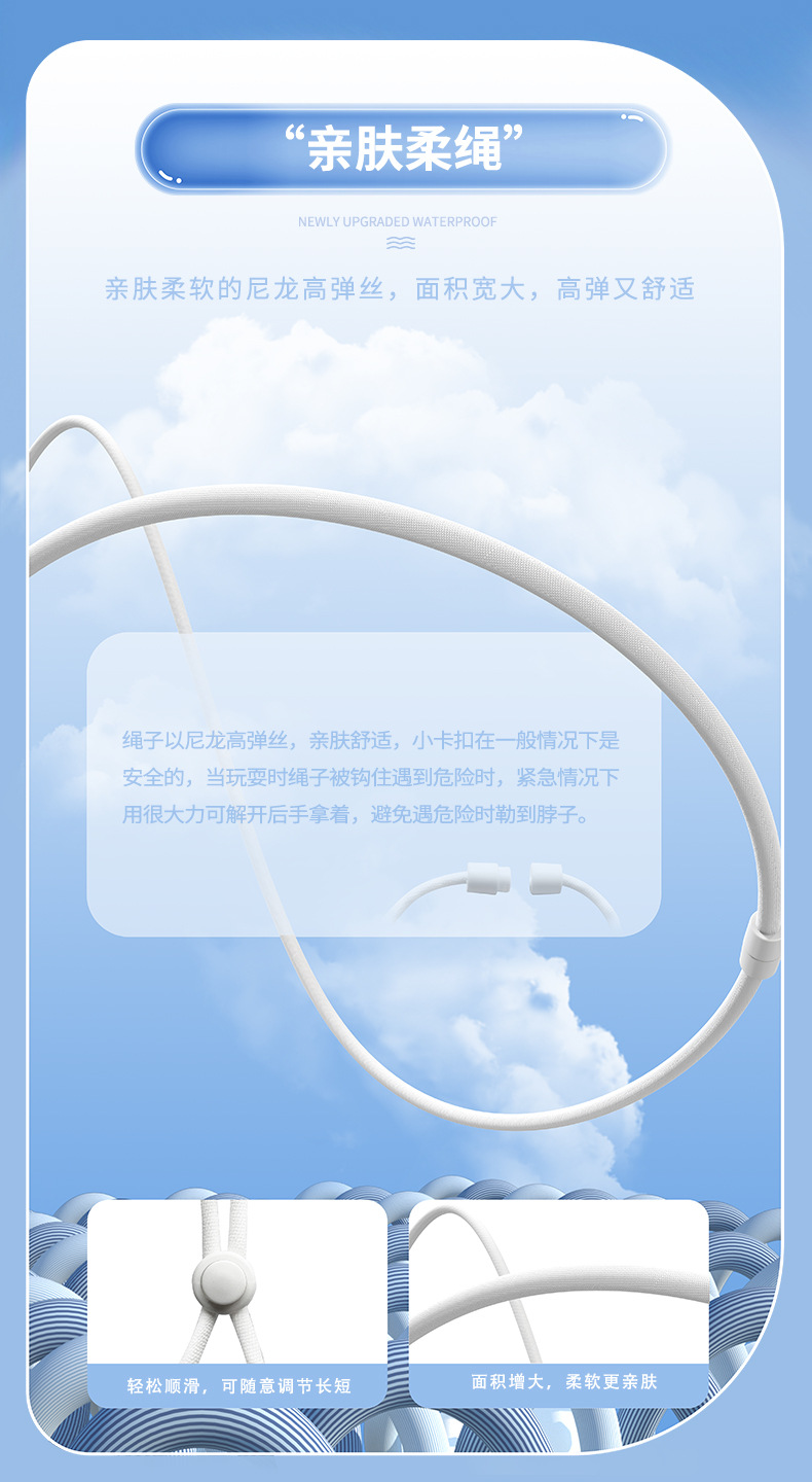 外卖防水套 户外