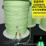 大力马包芯304白绿色绑钩