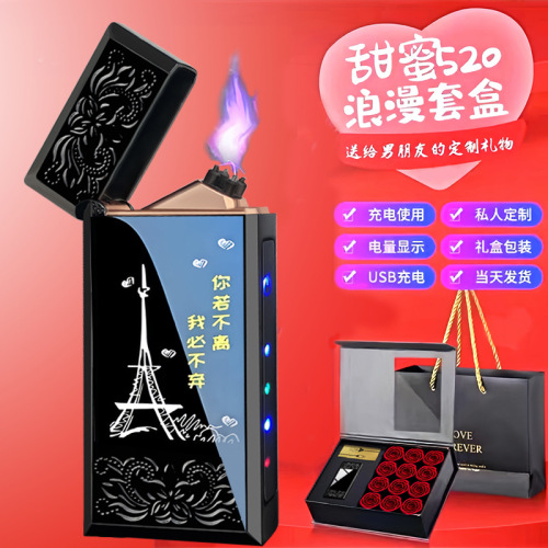 Cross-border rechargeable fingerprint sensor lighter personalized photo engraving lighter fashion gift for boyfriend