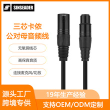 ���ƿ��z����ĸ�����L���l��XLR��оƽ�⾀��푹����B�Ӿ�