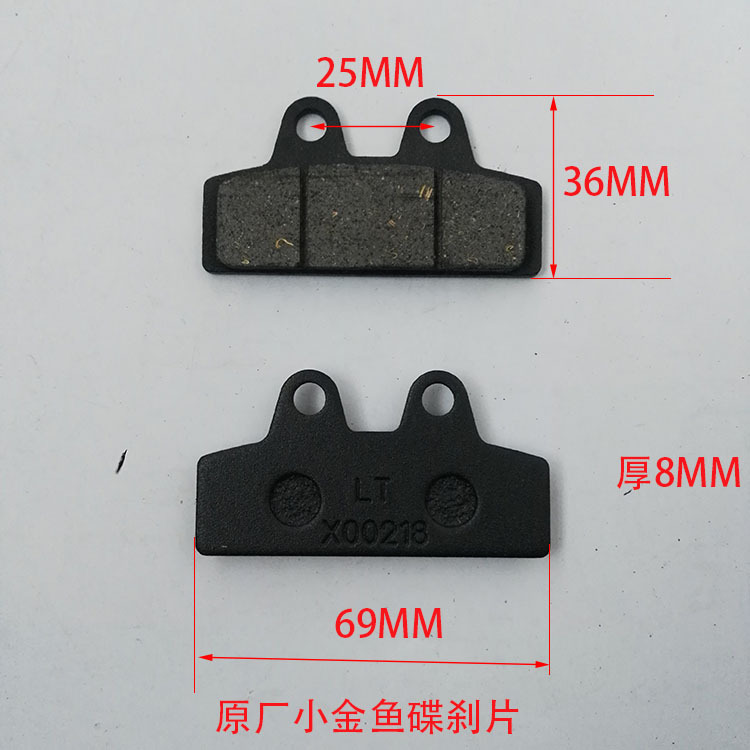 电动车碟刹片摩托车刹车块绿源金箭电动车刹车片|undefined