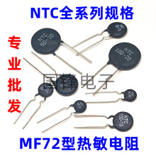 NTC�������ؓ�ض�ϵ��MF72 5D/10D-7/9/11/13/15/20������ӿ���