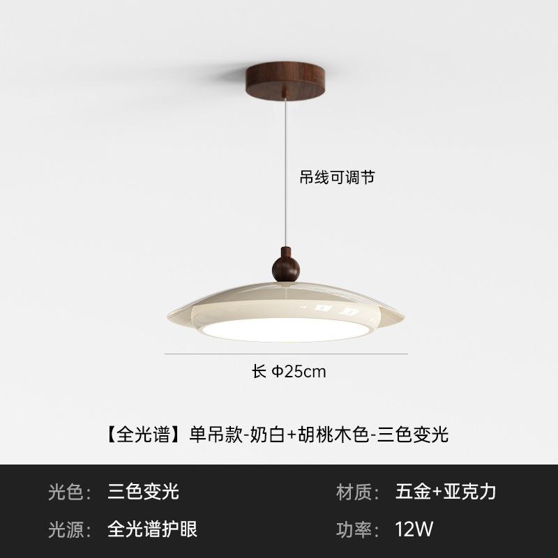 法式中古风客厅吊灯2025新款奶油风复古简约全光谱护眼大厅主灯具|undefined