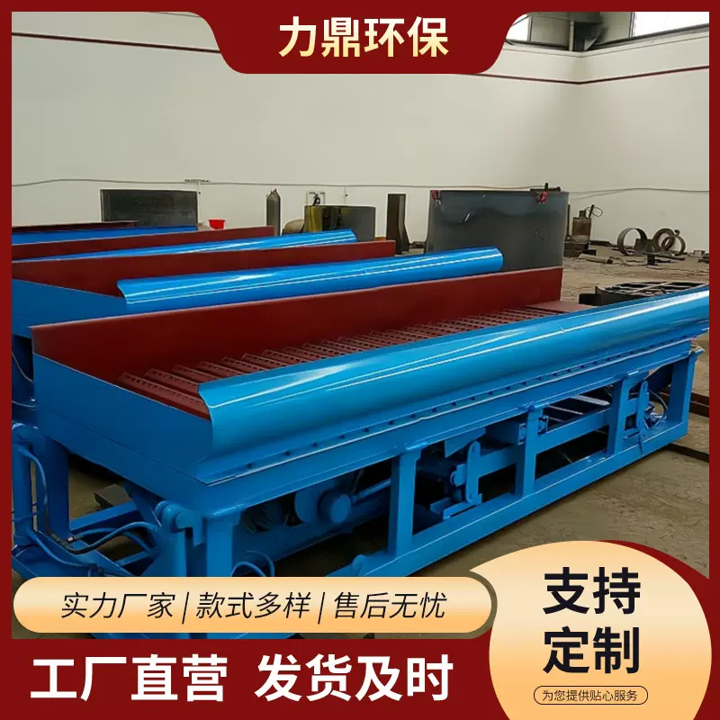 选金震动溜槽沙金收集设备尾矿沙金选矿机性能稳定 大型鼓动溜槽