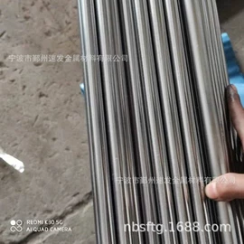 结构钢;齿轮钢;冷墩钢