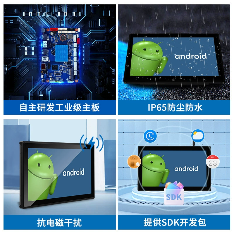 Промышленный планшет встраиваемый ноутбук, 21,5 дюйма, Android